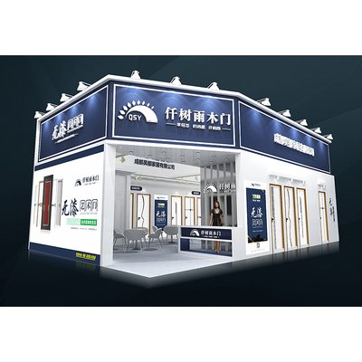 北京门展展台设计搭建案例-仟树雨木门/成都昊都家居有限公司